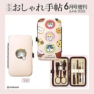 成熟女性自然生活風格服飾造型讀本(2026.06)增刊：附mofusand修容隨身組