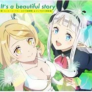 異世界悠閒農家2 OP「It&rsquo;s a beautiful story」 ルールーシー=ルー(CV下地 紫野)&ティア(CV洲崎 綾)