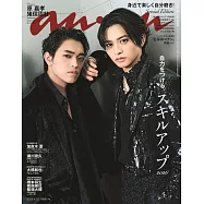 an・an(2026.04.22)增刊：原嘉孝&猪俣周杜(timelesz)