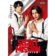 假面騎士ZEZTZ角色寫真專集：SECRET MISSION IN A DREAM