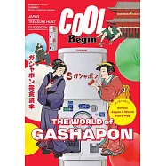 日本扭蛋完全解析手冊