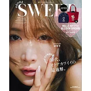 SWEET(2026.06)特別號 otona SWEET：附HELLO KITTY×ALLISON BROWN托特包&束口保冷袋