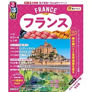 るるぶ フランス 超ちいサイズ