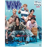 Vi Vi(2026.7-8月合併號)特別版：JI-FW ver. 金城碧海&川西拓實&佐藤景瑚(JO1)&田島將吾&高塚大夢&西洸人(INI)
