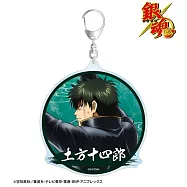 銀魂BIG壓克力吊飾：戰鬥背影2土方十四郎