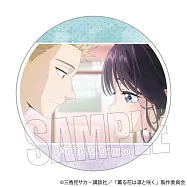薰香花朵凛然綻放回憶胸章：凛太郎&薫子