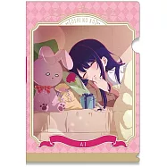 我推的孩子文件夾：Ver.301(愛)(再販)