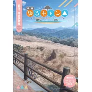 電影「搖曳露營△」設定‧背景美術集