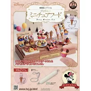 樹脂黏土製作迪士尼迷你美味餐點手藝特刊 32：附材料組