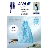ANAXRon Herman Waikiki品牌單品：環保提袋(Light Blue)