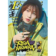 日本娛樂文化誌國際英文版(2026.05)：中村嶺亞(KEY TO LIT)