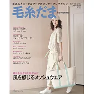 手編毛衣樣式大全2026夏號