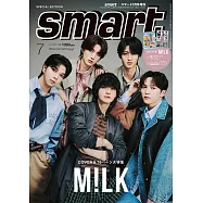 SMART(2026.07)增刊號：M!LK
