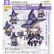 黏土人崩壞：星穹鐵道 大黑塔