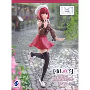 我推的孩子 HereDitail公仔 有馬加奈