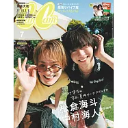 Can Cam(2026.07)特別版：松倉海斗&中村海人(Travis Japan)