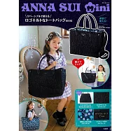 ANNA SUI mini時尚單品：雙面肩提包