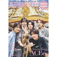 STAGEnavi日本舞台情報誌 VOL.111：ACEes