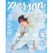 TV GUIDE明星特寫專集 VOL.165：伊野尾慧