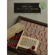 法國刺繡品牌DMC 280週年紀念作品解析專集