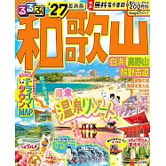 和歌山白濱高野山熊野古道吃喝玩樂情報大蒐集 2027