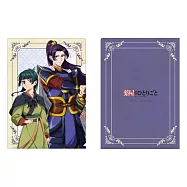 藥師少女的獨語文件夾：貓貓&壬氏城寨ver.