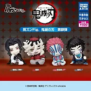 轉蛋 鬼滅之刃靠肩公仔第肆彈(全4款)