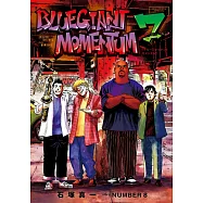 BLUE GIANT MOMENTUM 7