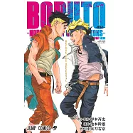 BORUTO-ボルト--NARUTO NEXT GENERATIONS-STORY GUIDE