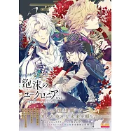 璃夢泡影之世外浮城-trail-遊戲公式設定資料集