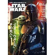 星際大戰完全解析專集