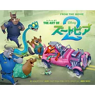 電影「動物方城市2」公式資料集