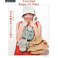 鉤針編織日常實用提袋與帽子設計作品集