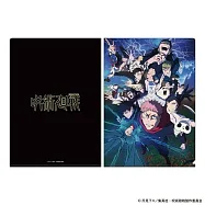 咒術迴戰死滅回游主視覺文件夾