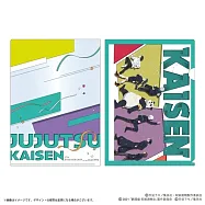 咒術迴戰5周年視覺圖第2彈文件夾
