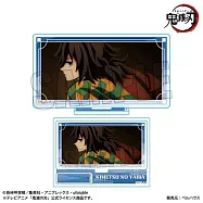鬼滅之刃回憶立牌：富岡義勇(無限城編ver.)