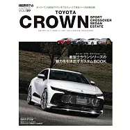 スタイルRV Vol.189 トヨタ クラウン NEWS mook RVドレスアップガイドシリーズ