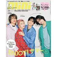 mini(2026.07)增刊號：Aぇ!group