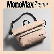 MONO MAX(2026.07)增刊號：附WILDTHINGS郵差包