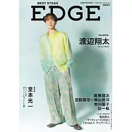 BEST STAGE EDGE影視情報專集 NO.5：渡邊翔太(Snow Man)