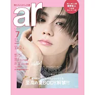 ar(2026.07)增刊號：吉野北人(THE RAMPAGE)