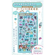 BONBON DROP立體貼紙完全圖鑑手冊