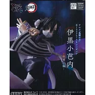 鬼滅之刃柱稽古篇 XrossLink公仔 伊黑小芭内 (再販)