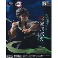 鬼滅之刃柱稽古篇 XrossLink公仔 不死川實彌 (再販)