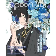 SPOON 2Di VOL.134：春夏秋冬代行者春之舞&劇場版銀河特急Milky☆Subway雙特集(附海報)