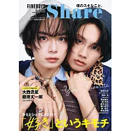 FINEBOYS+Plus Share男性時尚情報特集 VOL.4：大西流星&藤原丈一郎