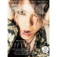 PMC日本音樂情報特集 VOL.40：HYDE(附別冊)