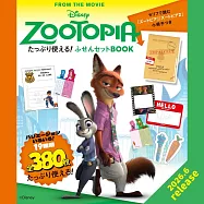 動物方城市特製便條紙組隨身手冊