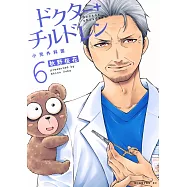 ドクター+チルドレン~小児外科医~6