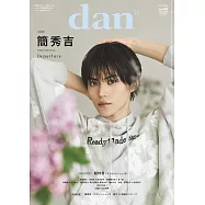 TV GUIDE dan明星特寫 VOL.60：簡秀吉